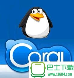 QQ2016显iP正式版 v8.7