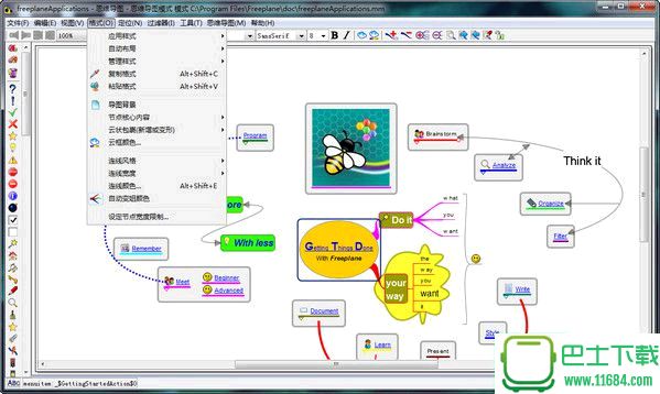 思维导图软件v1.8.1