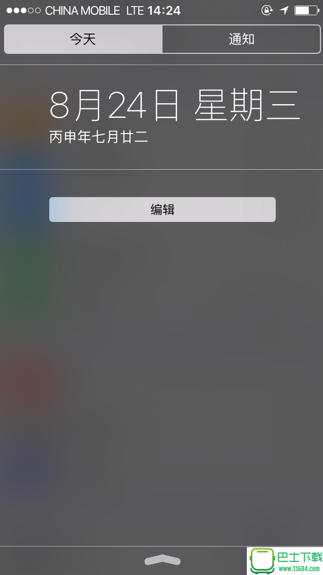 iOS9.3.1/9.3.2十大隐藏功能详解 word档