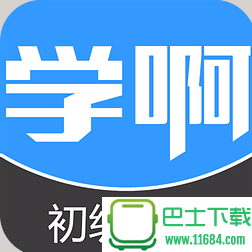 护师万题库app