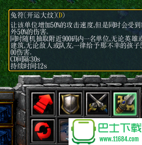 魔兽地图东方project v1.35正式版附隐藏英雄密码