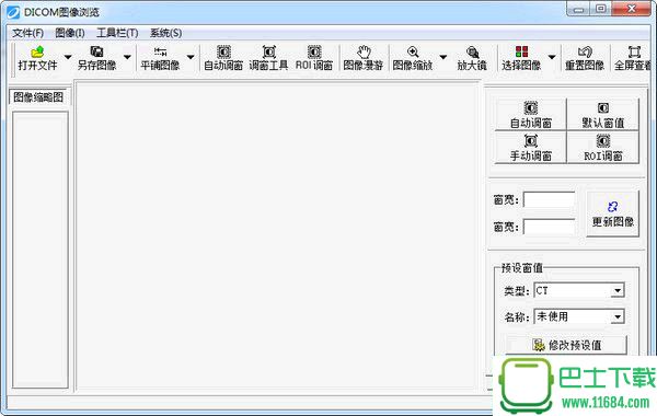 DICOM to GIF(图像格式转换工具)最新版 v1.10.1