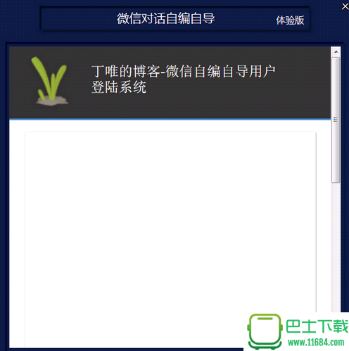 自编自导影片百度云资源获取器官方版 v1.0