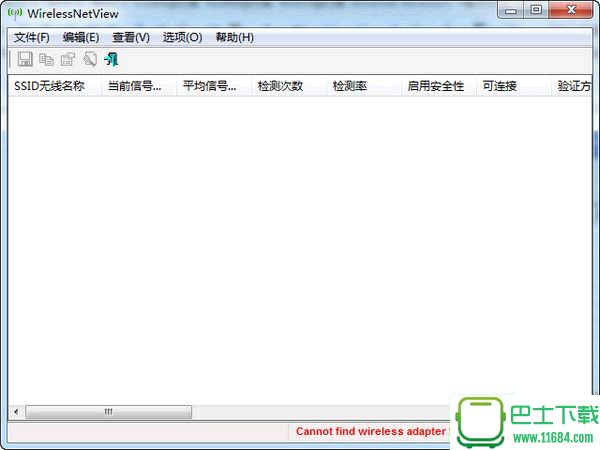 Wireless Key View 1.68 中文版