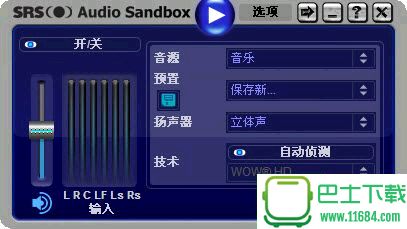 终极音乐免费版 v1.0