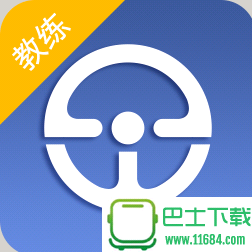 教练来了app