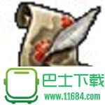 魔兽地图乱世楚歌 问仙志 D.1.2.4附隐藏英雄密码