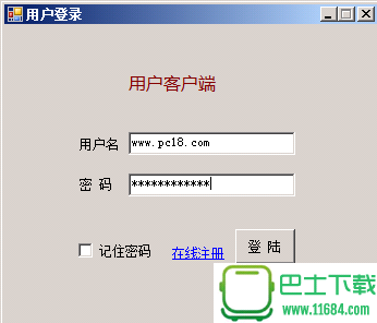 短信验证码辅助工具 v11.8