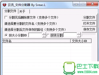 云流优酷视频真实地址解析 3.1