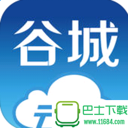 云上医护APP