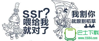 阴阳师全球英文版