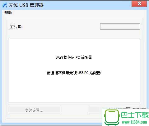 腾讯小说网电脑版 v1.1