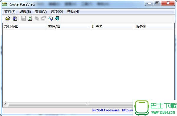 RouterPassView 1.60 中文版