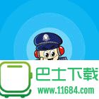 北京110报警平台