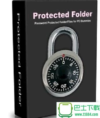 Protected Folder 1.2 官方简体中文版