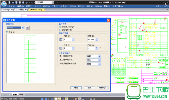 浩辰CAD88