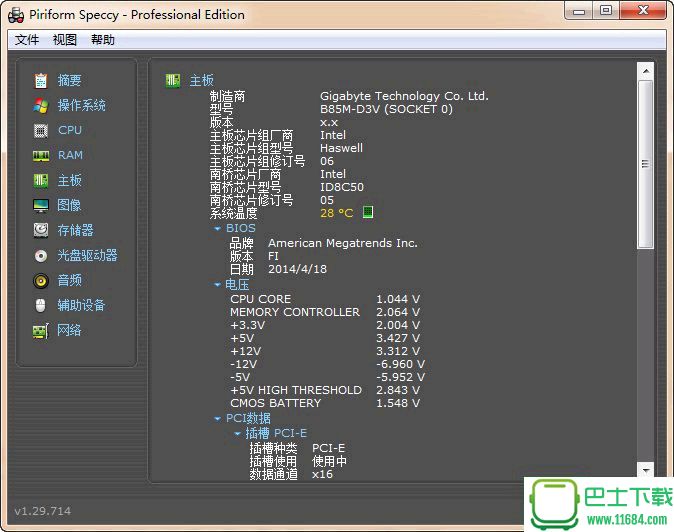 Speccy硬件检测1.28 官方简体中文版