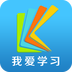 我爱学中文app