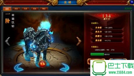 西游网游盒子 v1.0.1.4