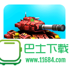 方块战争2(Block Tank Wars 2)无限金币版破解版