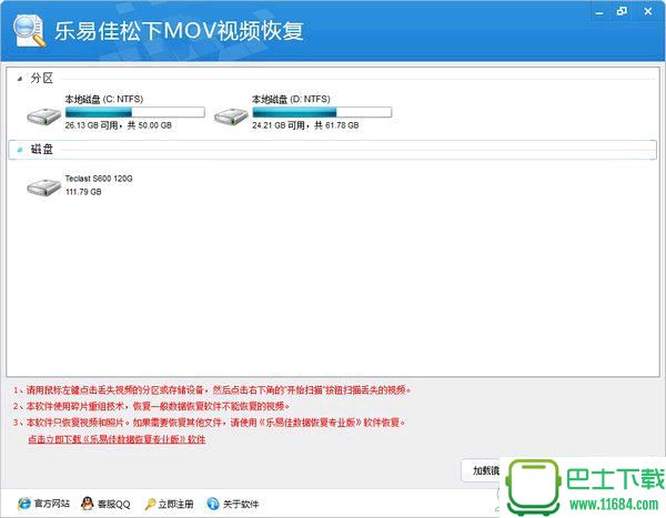 松下PLC编程软件 v2.94免序列号