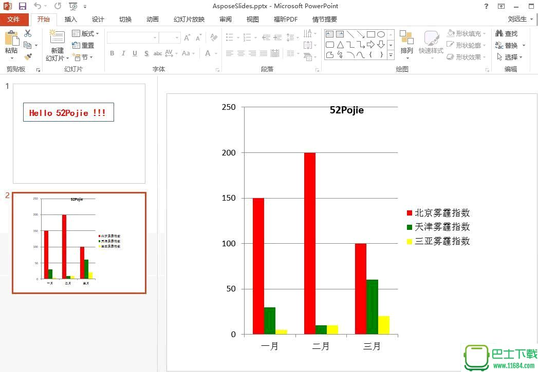 aspose.pdf.dll文件 