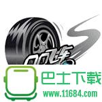 车助手违章查询电脑版 v10.8.2