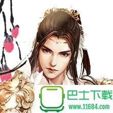 武林霸业无限元宝破解版