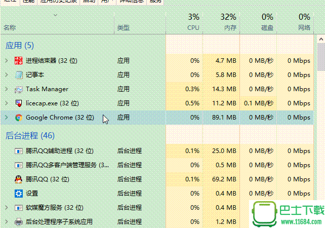 程一电台官方app