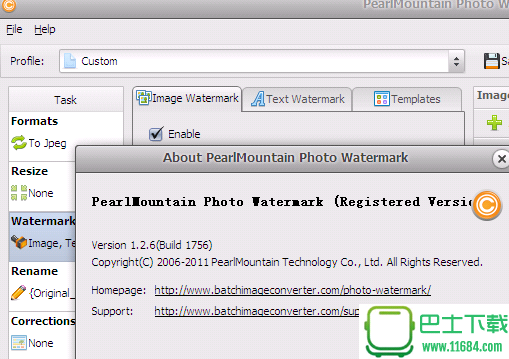 PearlMountain Image Converter 1.2.8 汉化版