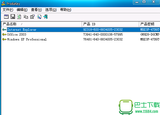 ProduKey 1.67 中文版