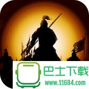 三国英雄杀官网公测版