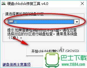 Chkdsk AuTo v1.2