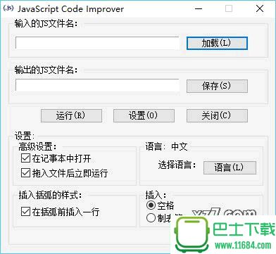 javascript编程工具7.0