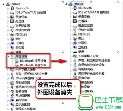 Bluetooth Battery Monitor官方版 v1.17.1.1