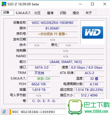 固态硬盘检测软件15.03.15b