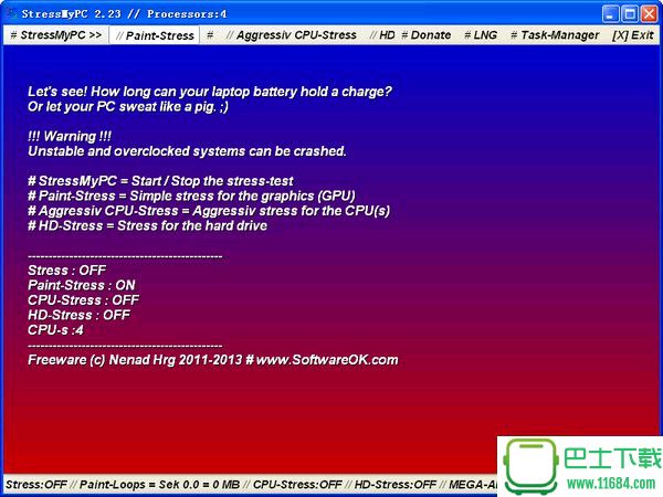 StressMyPC测试工具 v1.0