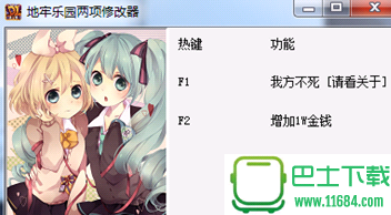 string to qrcode免费版 v1.0