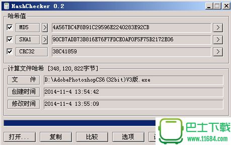 HashCheck 2.1.11 中文版