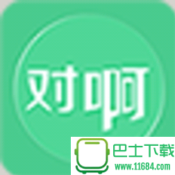 对啊课堂学习平台 v4.2.2