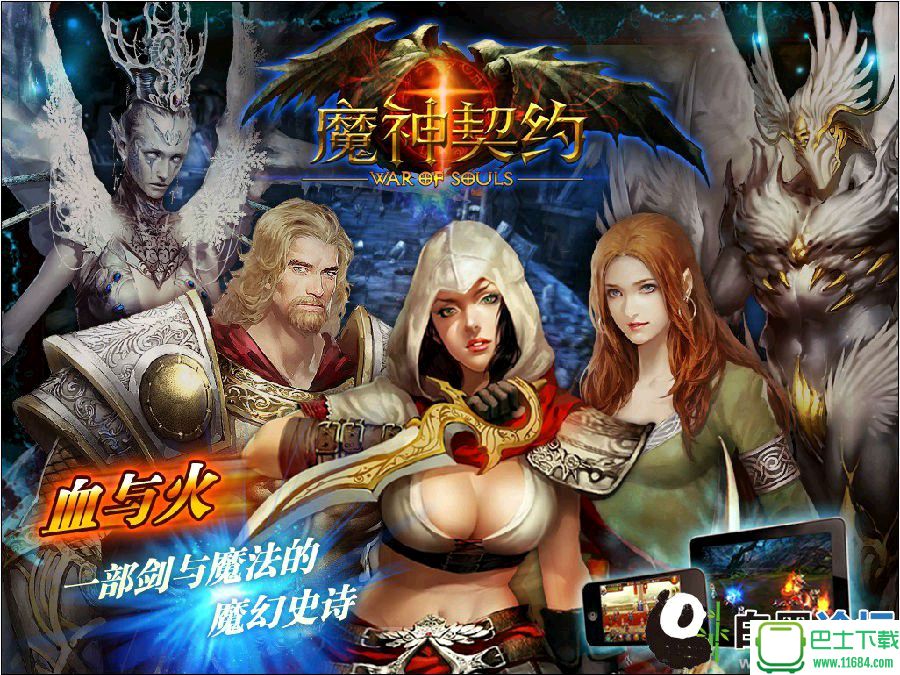 游戏魔方官方版 v2.0.39