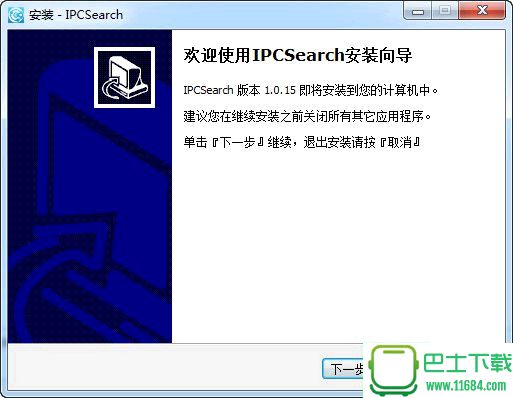 CSearcher免费版 v1.5.5.1