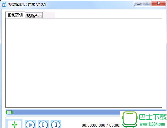 盛世视频剪切合并软件 v12.3绿色版