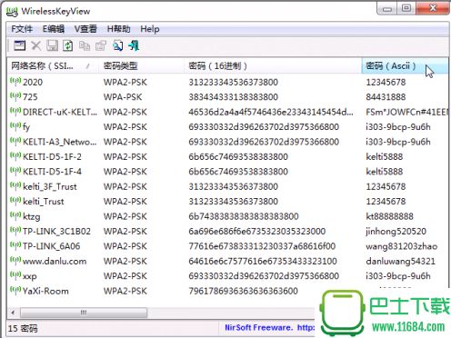 查看本地WiFi密码软件 v0.2.1.0