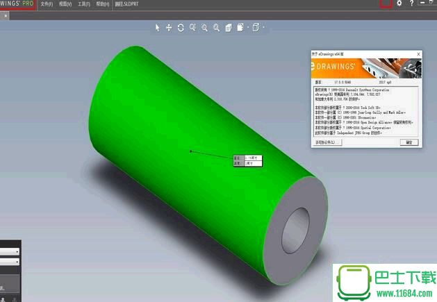 EDrawings Viewer  12.1  正式版