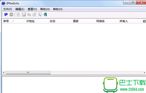 IPNetInfo 1.63 中文版