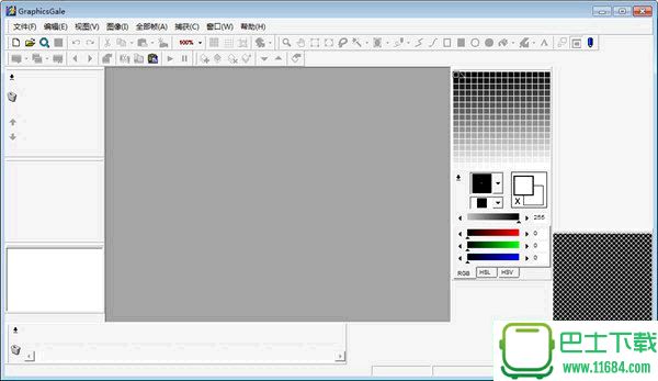 GraphicsGale 2.04.00 汉化版