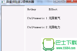 异星探险家汉化版