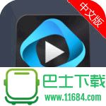 全能解码器 v12.7