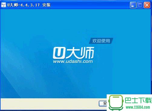 usb启动盘制作向导 v1.2